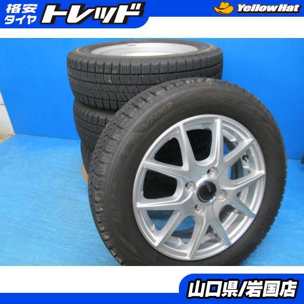 未使用に近い‼️165/65R14BLIZZAK VRX2スタットレスホイール4本 BRIDGESTONE（ブリヂストン） 送料無料 中古 スタッドレス ブリザック