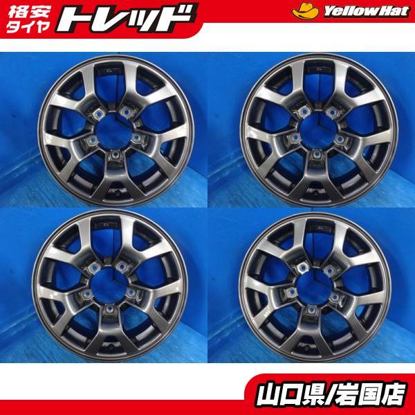 新車外しジムニーシエラ純正アルミ&タイヤ4本セット 送料無料 中古品 新車外し SUZUKI ジムニーシエラ 純正アルミホイール