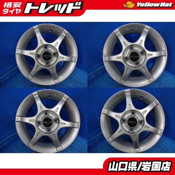 送料無料 中古品 UNIVERSE VIアルミホイール 4本 13-4.0 IS45 4H 