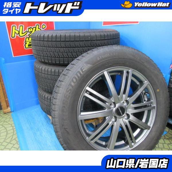 BRIDGESTONE（ブリヂストン） 送料無料 中古 スタッドレス ブリザック