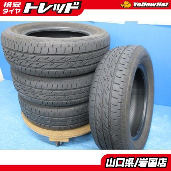 BRIDGESTONE（ブリヂストン） 送料無料 中古 ネクストリー 175/65R14
