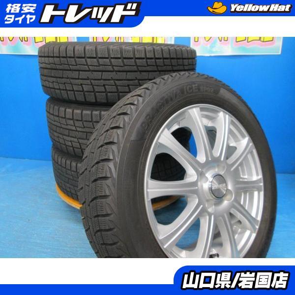ヨコハマタイヤ（YOKOHAMA TIRE） 送料無料 中古 スタッドレス