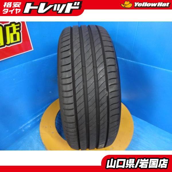 ミシュラン（MICHELIN） 送料無料 中古夏タイヤ 1本 プライマシー4 205