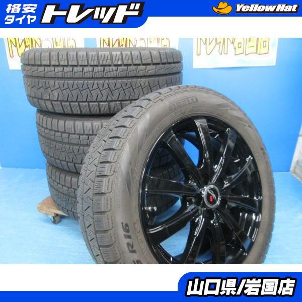 PIRELLI（ピレリ） 送料無料 中古 スタッドレス アイスアシンメトリコ 