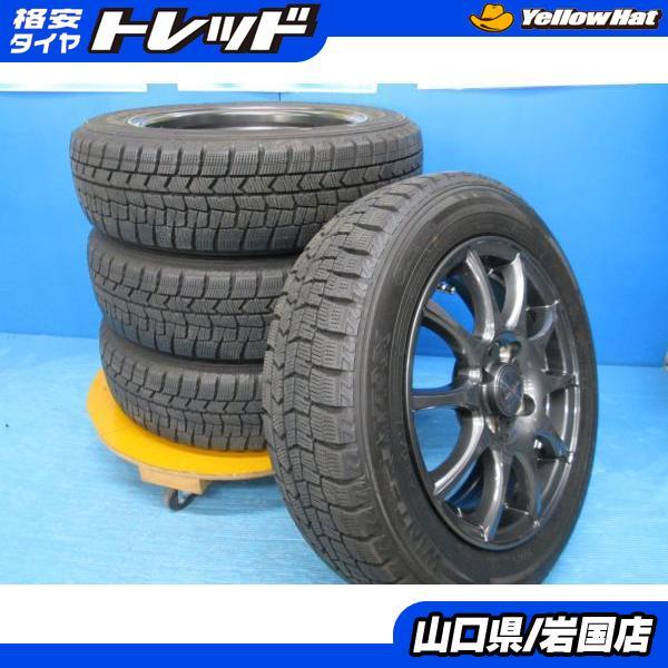 DUNLOP（ダンロップ） 送料無料 中古 スタッドレス ウィンターマックス