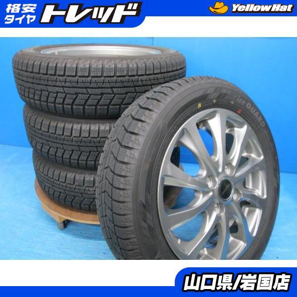ヨコハマタイヤ（YOKOHAMA TIRE） 送料無料 中古 スタッドレス