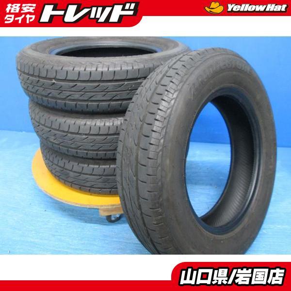 BRIDGESTONE（ブリヂストン） 送料無料 中古 ネクストリー 145/80R13 