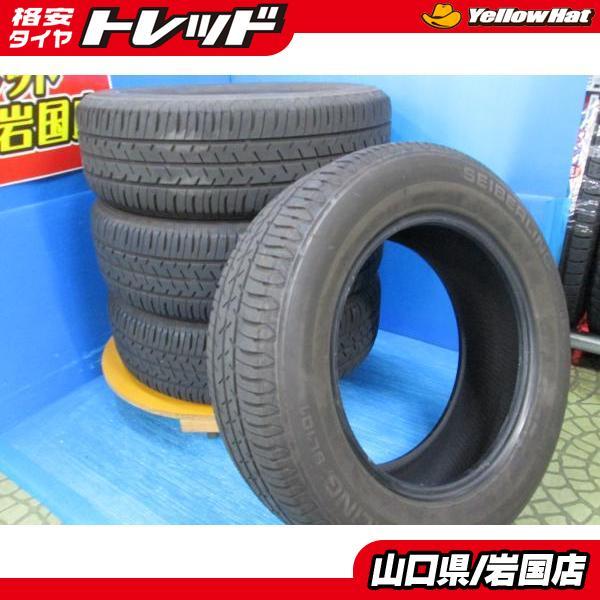 BRIDGESTONE（ブリヂストン） 送料無料 中古 セイバーリング SL101 195 