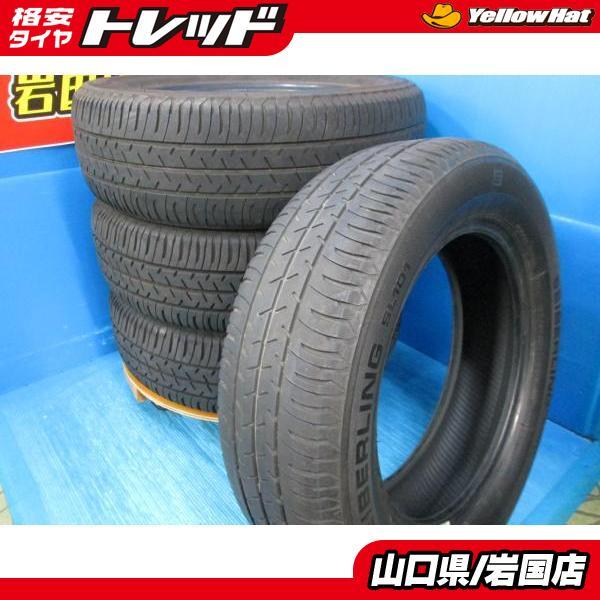 BRIDGESTONE（ブリヂストン） 送料無料 中古 セイバーリング SL101 185