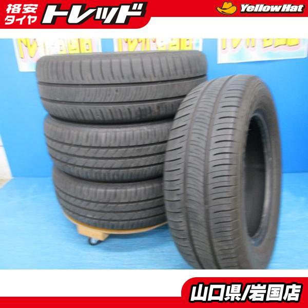 DUNLOP（ダンロップ） 送料無料 中古 エナセーブ トーヨー ナノ