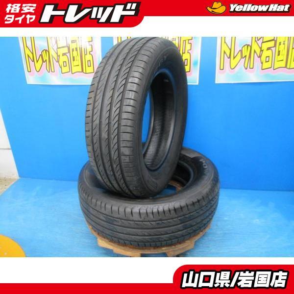 未使用送料込み】195/65R15 91V PIRELLI
