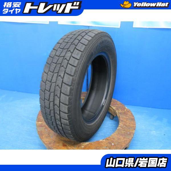 DUNLOP（ダンロップ） 送料無料 中古 スタッドレス ウィンターマックス