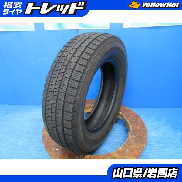 BRIDGESTONE（ブリヂストン） 送料無料 中古 スタッドレス