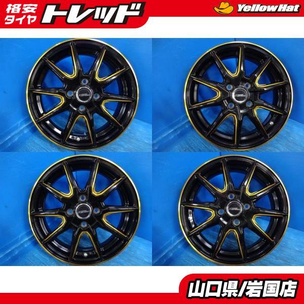 送料無料 中古アルミホイール 4本 CROSS SPEED クロススピード 15-4.5J 