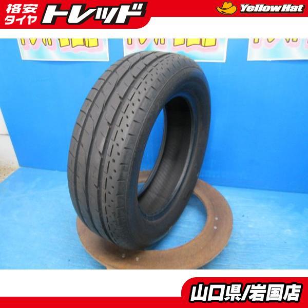 BRIDGESTONE（ブリヂストン） 送料無料 中古 ルフト RV2 205/60R16 92H