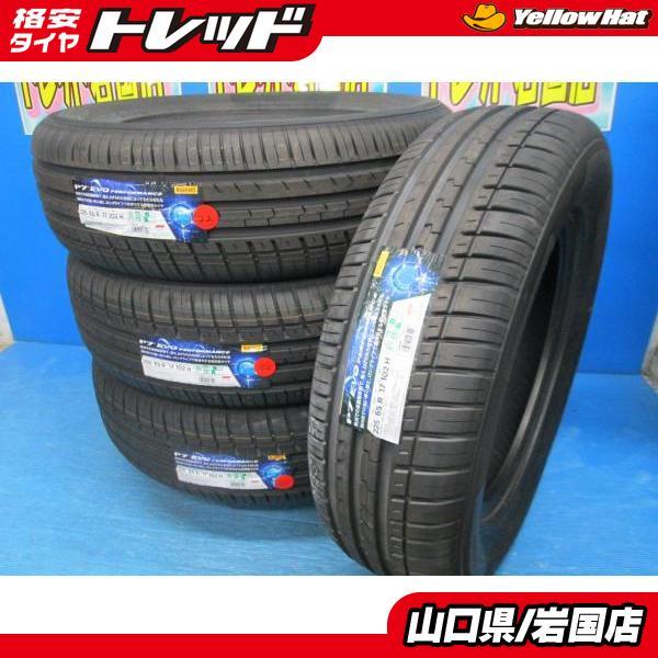 PIRELLI（ピレリ） 送料無料 新品未使用 倉庫管理品 P7 EVO 225/65R17 