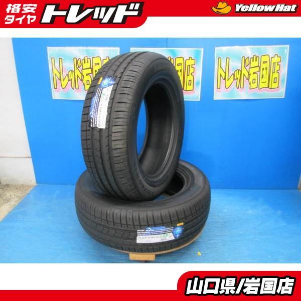 PIRELLI（ピレリ） 送料無料 新品未使用 倉庫管理品 P7 EVO 215/60R16 