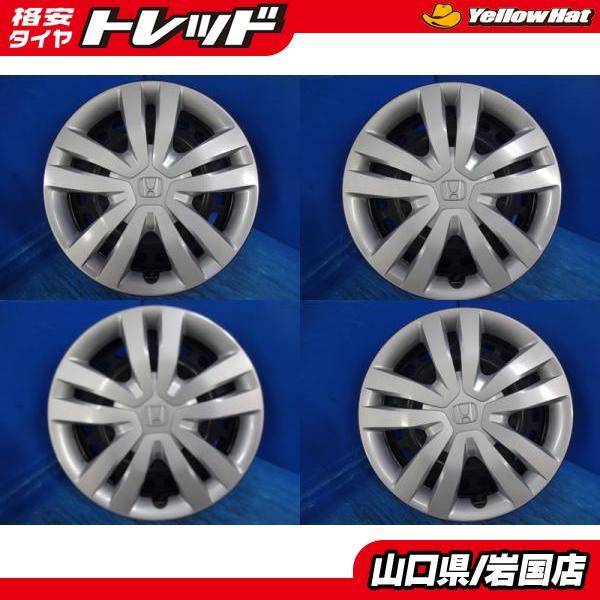 送料無料 中古品 HONDA ホンダ フィット 純正鉄ホイール 4本 ホイール 