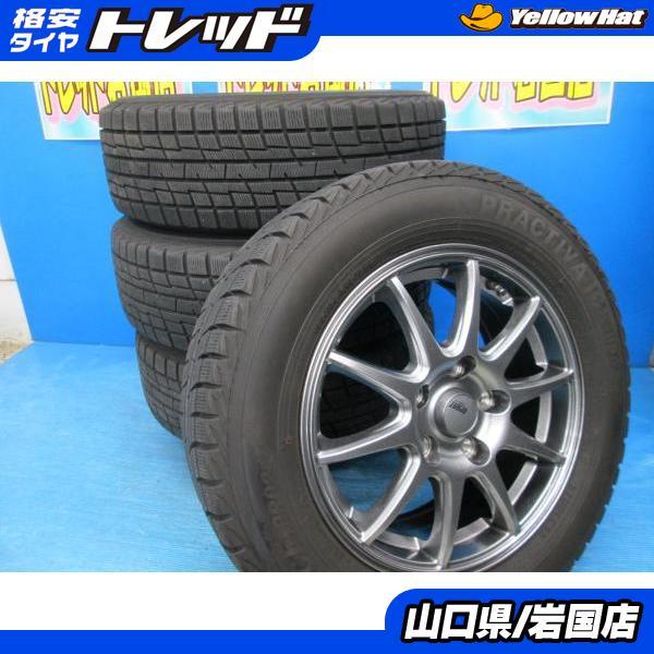 ヨコハマタイヤ（YOKOHAMA TIRE） 送料無料 中古 スタッドレス