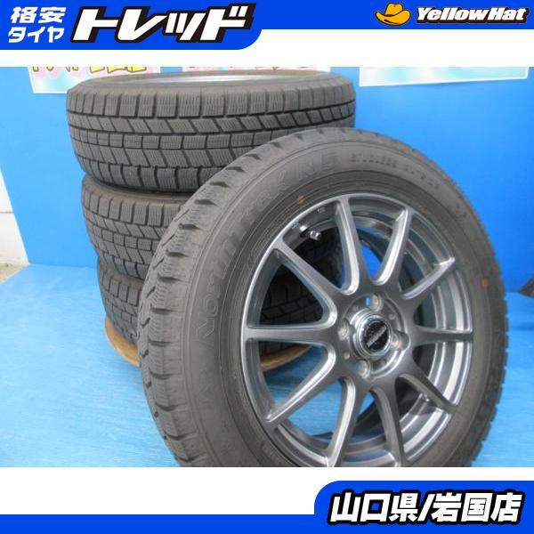 送料無料 中古 スタッドレス オートバックス ノーストレック N5 185