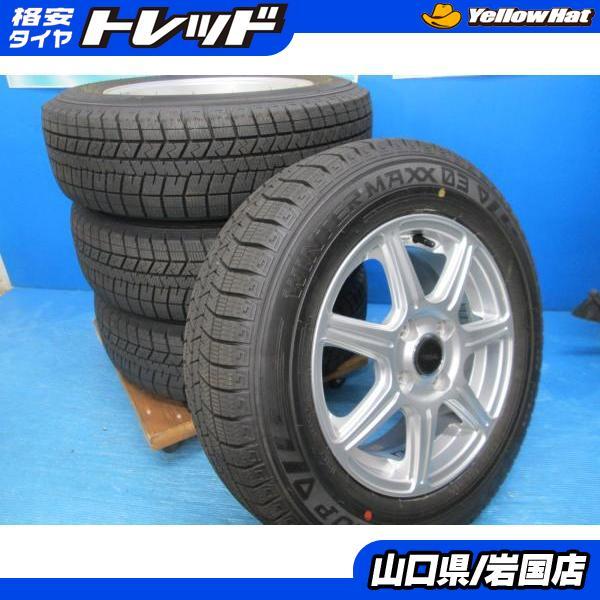 DUNLOP（ダンロップ） 送料無料 中古 スタッドレス ウィンターマックス 