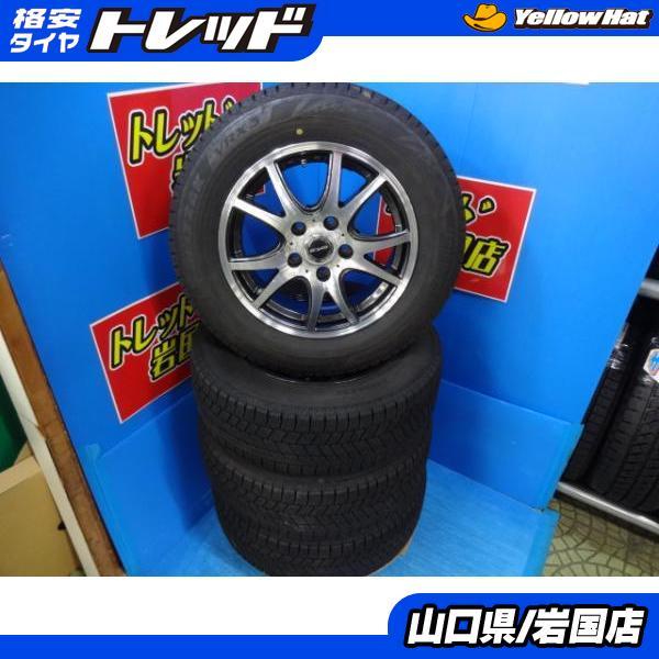 BRIDGESTONE（ブリヂストン） 送料無料 中古 スタッドレスタイヤ VRX3 