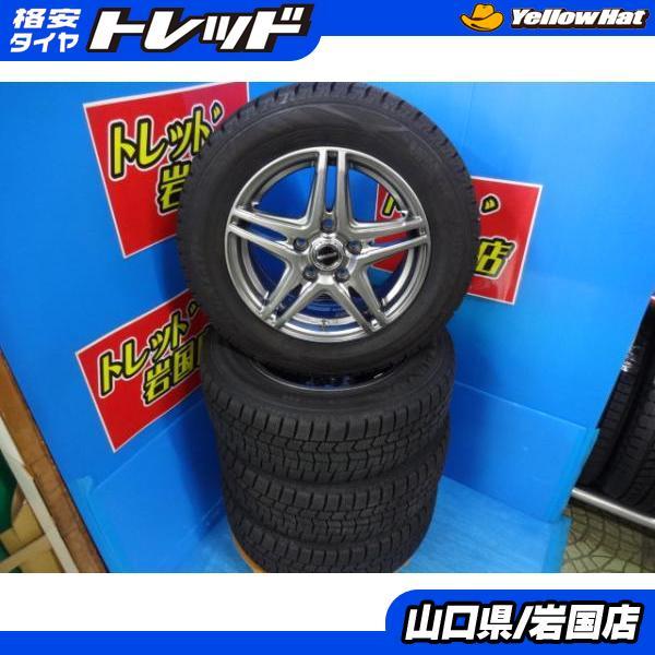 DUNLOP（ダンロップ） 送料無料 中古 スタッドレスタイヤ ウィンター