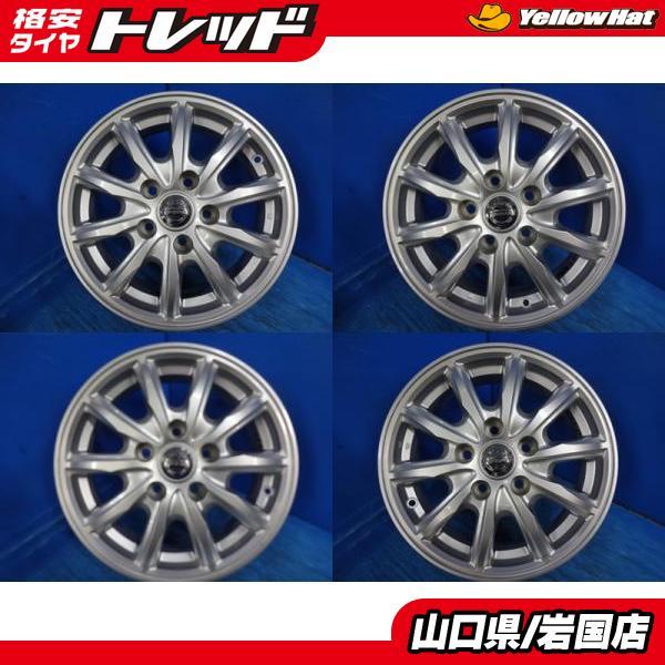 カスタムホイール　15インチ　5.5J スチールホイール　165/55R15 ② 送料無料 中古品 NISSAN 日産 ニッサン セレナ純正 アルミホイール 4本