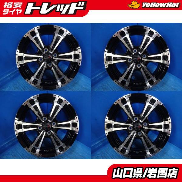 美品❣️VENEX2枚セット販売❣️ 送料無料 中古アルミホイール 4本 VENES SW ヴェネス 15-5.0J IS45 4H