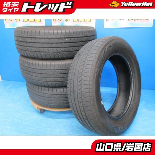 ヨコハマタイヤ（YOKOHAMA TIRE） 送料無料 中古 ヨコハマ ブルー