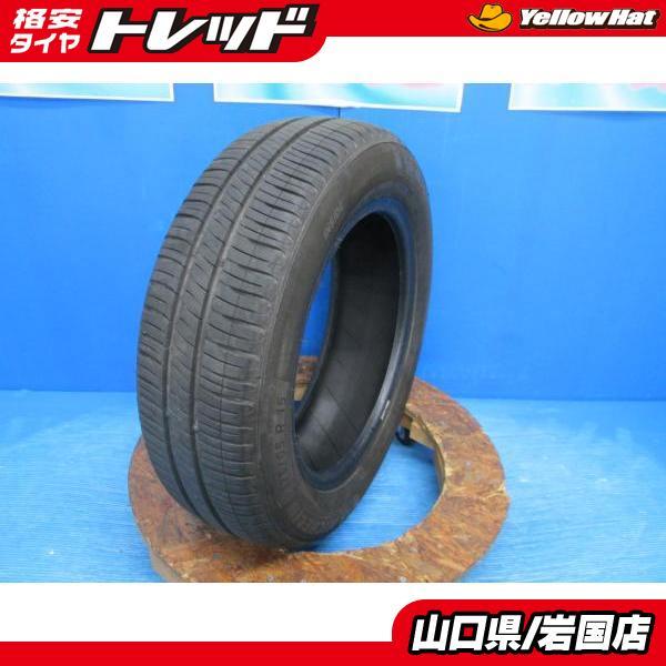 中古 ミシュラン エナジーセイバー4 175/65R15 4本 2021年製 ミシュラン（MICHELIN） 送料無料 中古 エナジーセイバー4 175/65R15