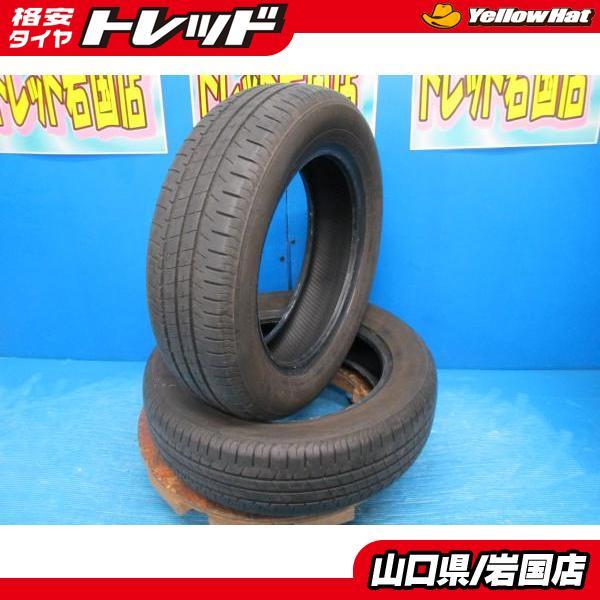 BRIDGESTONE（ブリヂストン） 送料無料 中古 エコピア NH200C 2本 175