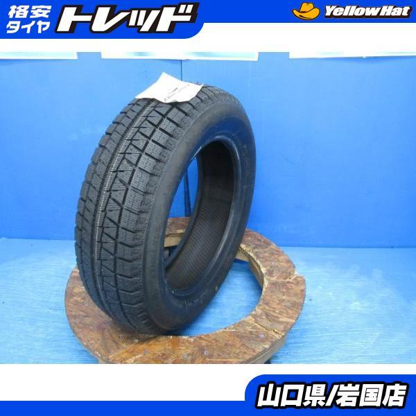 BRIDGESTONE（ブリヂストン） 送料無料 新品未使用 スタッドレス 倉庫 