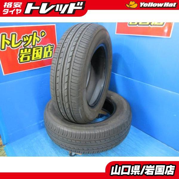 ヨコハマタイヤ（YOKOHAMA TIRE） 送料無料 中古 ヨコハマ ブルー 