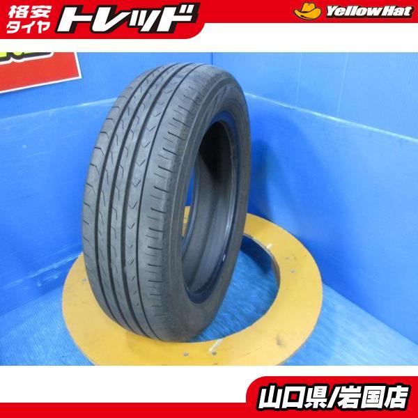 ヨコハマタイヤ（YOKOHAMA TIRE） 送料無料 中古 ヨコハマ ブルー 