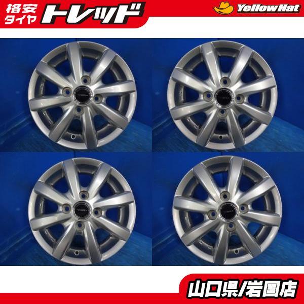 送料無料 アルミホイール 4本 ブリヂストン TOPRUNトップラン 13-4.0J 