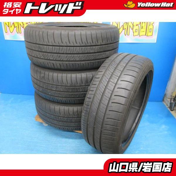 DUNLOP（ダンロップ） 送料無料 中古 エナセーブ RV505 225/45R18 95W 