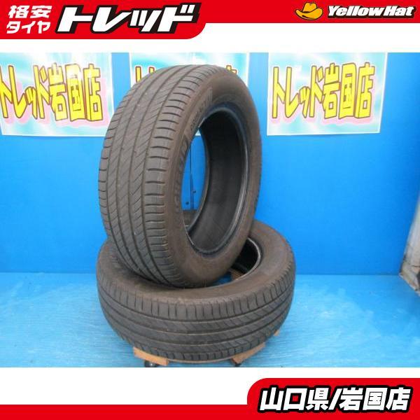 ミシュラン（MICHELIN） 送料無料 中古 プライマシー 205/60R16 96W 2 