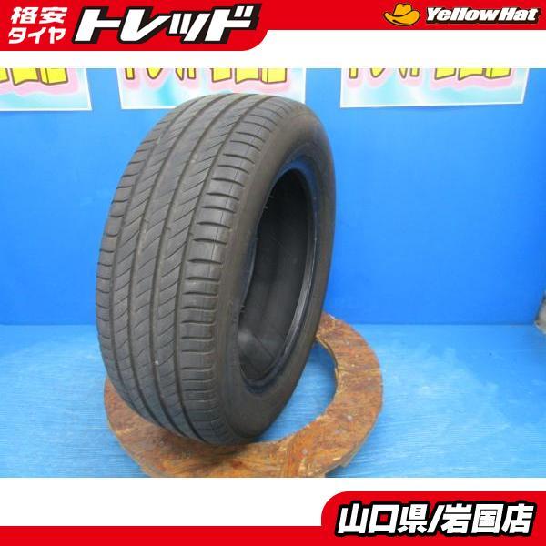 ミシュラン（MICHELIN） 送料無料 中古 プライマシー 205/60R16 96W 1 