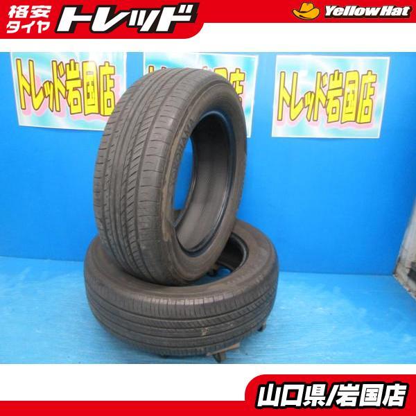 ヨコハマタイヤ（YOKOHAMA TIRE） 送料無料 中古 ヨコハマ アドバン 