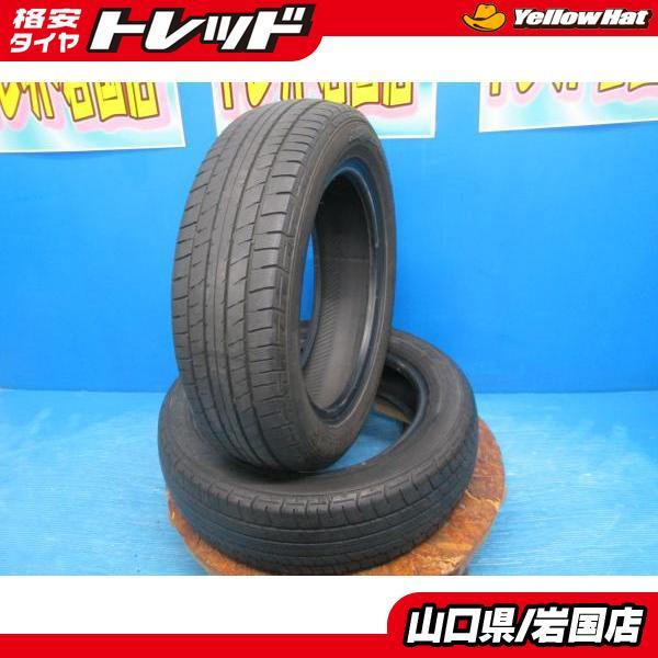 DUNLOP（ダンロップ） 送料無料 中古 SP スポーツ 165/60R14 75H 2本 