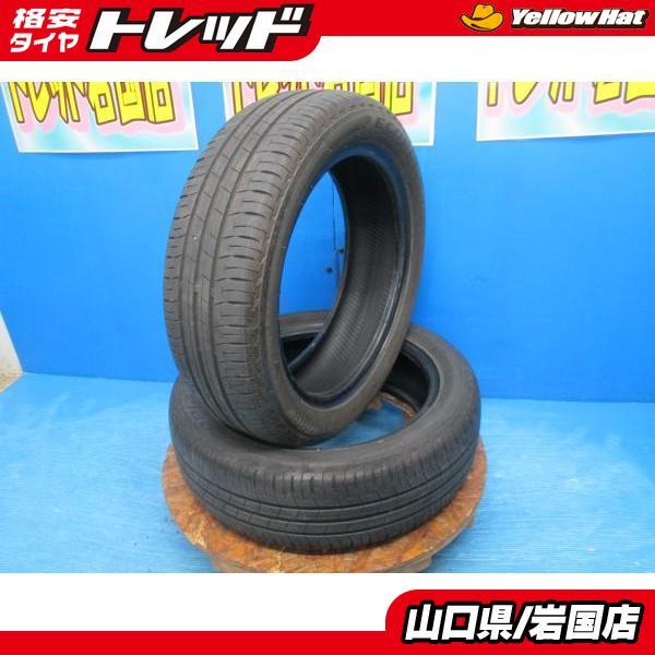 BRIDGESTONE（ブリヂストン） 送料無料 中古 エコピア EP150 165/55R15 