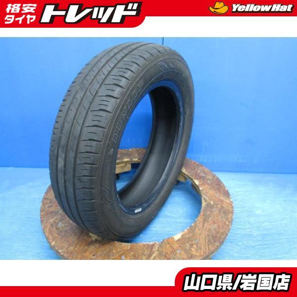 DUNLOP（ダンロップ） 送料無料 中古 エナセーブ EC300+ 155/65R14 75S 