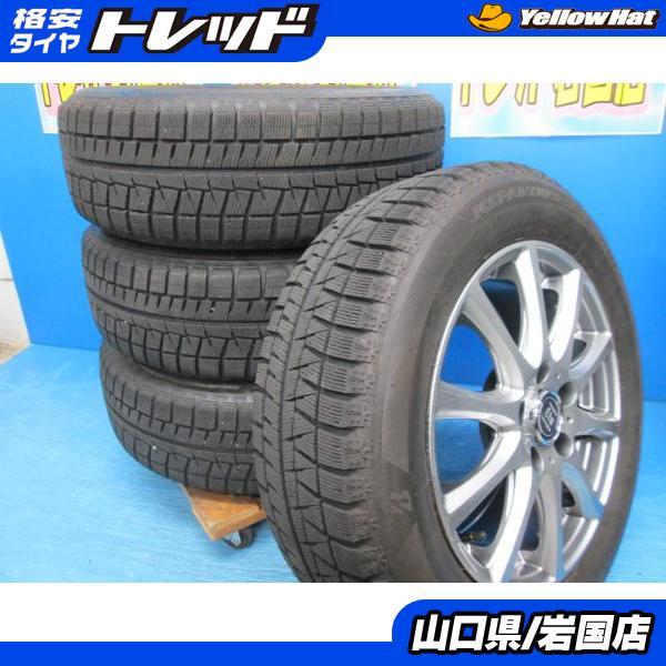 BRIDGESTONE（ブリヂストン） 送料無料 中古 スタッドレス アイス 