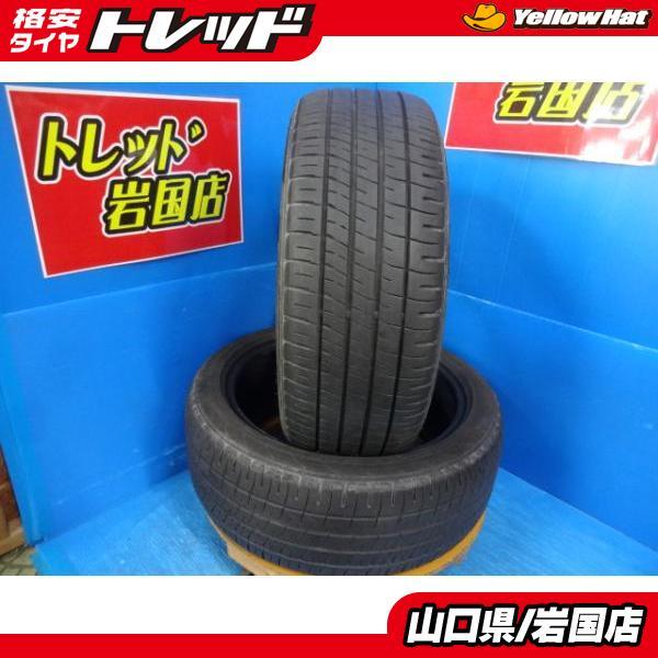 DUNLOP（ダンロップ） 送料無料 中古夏タイヤ 2本 エナセーブ EC204 