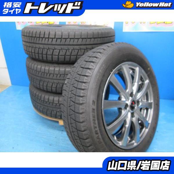 BRIDGESTONE（ブリヂストン） 送料無料 中古 スタッドレス アイス 