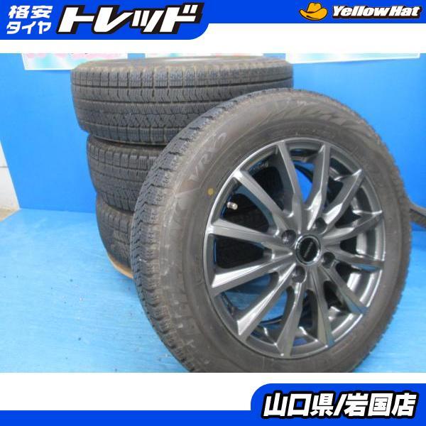 BRIDGESTONE（ブリヂストン） 送料無料 中古 スタッドレス ブリザック 