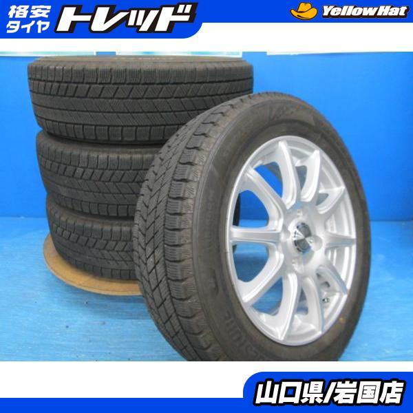BRIDGESTONE（ブリヂストン） 送料無料 中古 スタッドレス ブリザック 