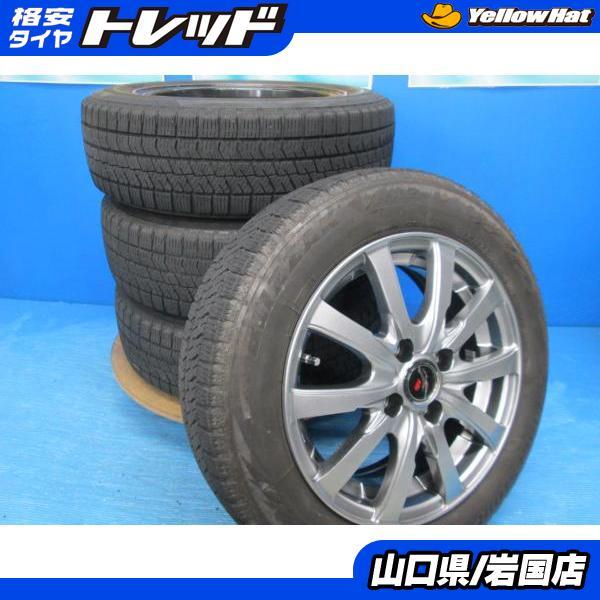 BRIDGESTONE（ブリヂストン） 送料無料 中古 スタッドレス ブリザック 