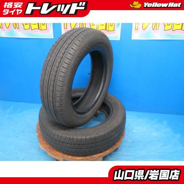 グッドイヤー（GOODYEAR） 送料無料 中古 オールエイジ 155/65R14 75S 